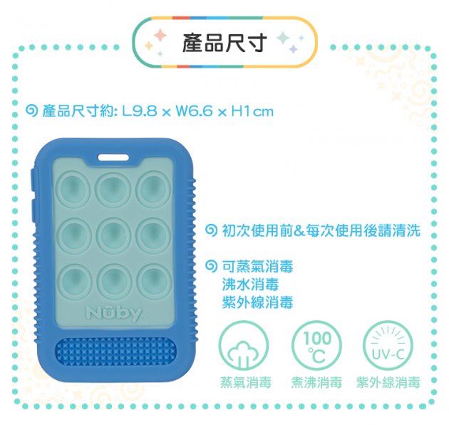 按壓咬咬手機固齒器