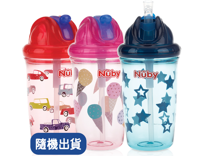 Nuby晶透學飲杯(粗吸管)