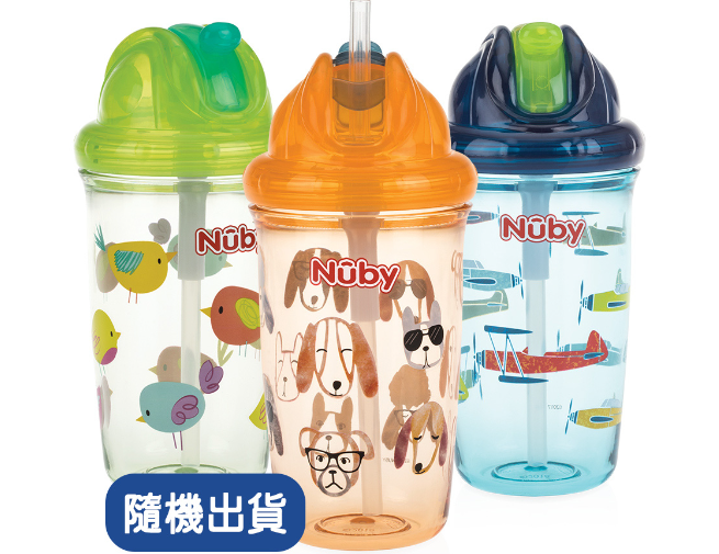 Nuby晶透學飲杯(細吸管)