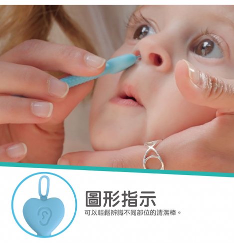 DR. TALBOT'S 耳鼻清潔棒(附收納盒)