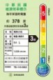 智能七段定溫調乳器