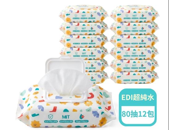 Nuby EDI水厚感嬰兒濕巾(預購商品)
