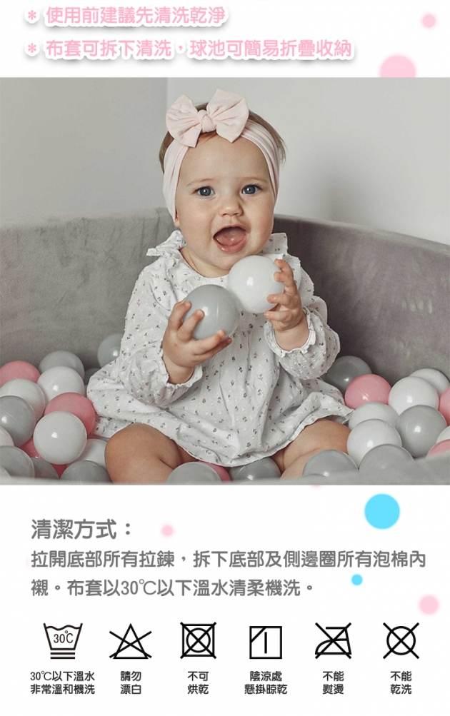 NUBY軟糖球池