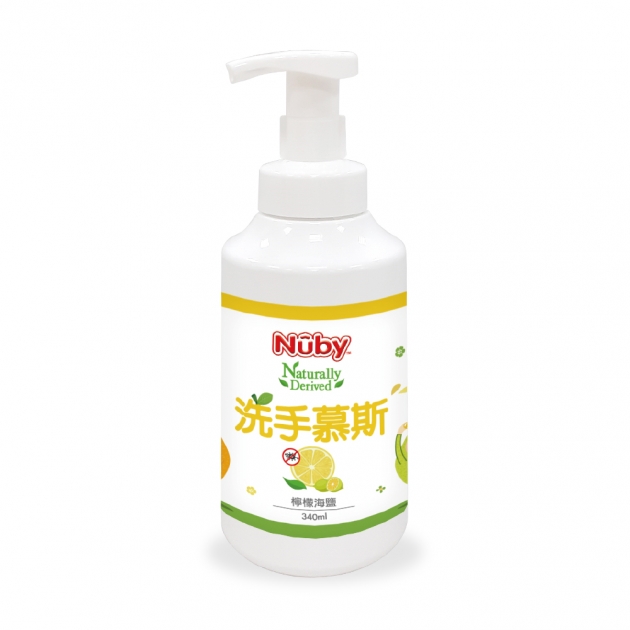 NUBY洗手慕斯_檸檬海鹽340ml 1