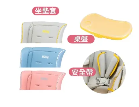 高腳餐椅配件- NUBY多段式兒童高腳餐椅