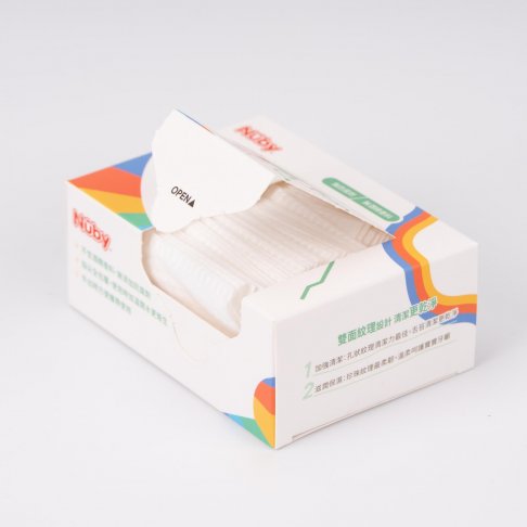 Nuby雙紋理潔牙巾(指套包覆)
