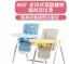 多段式兒童高腳餐椅 福利品出清區｜全新商品 最高段無法固定