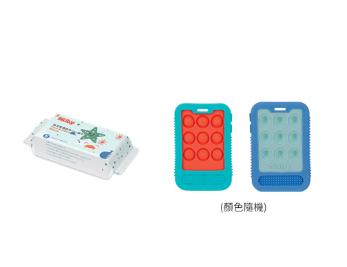 申請初寶禮(第三波)