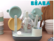 BEABA森林美型瀝乾架