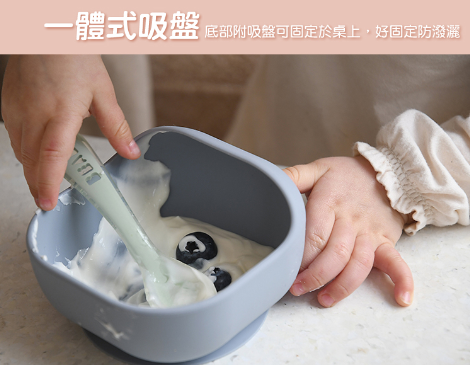 BEABA矽膠學習吸盤碗(300ml)